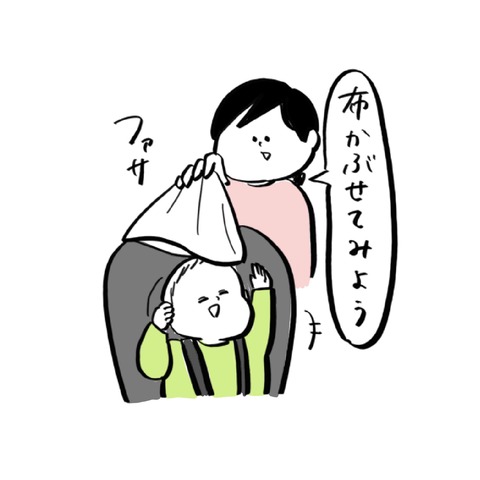 名称未設定のアートワーク 108