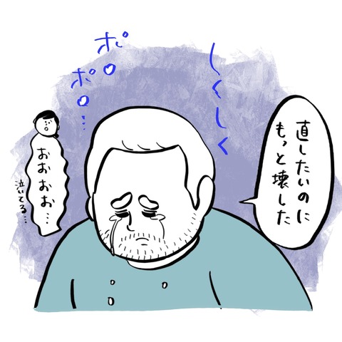 名称未設定のアートワーク 37