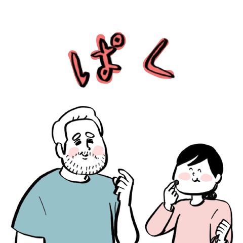 名称未設定のアートワーク 119