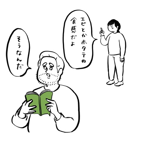 名称未設定のアートワーク 20