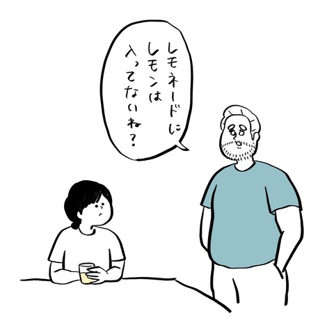 名称未設定のアートワーク 31