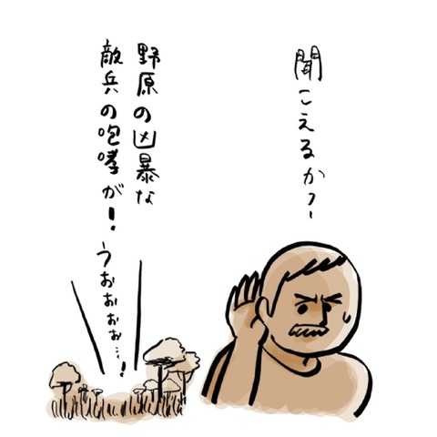 名称未設定のアートワーク 68