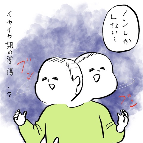 名称未設定のアートワーク 16