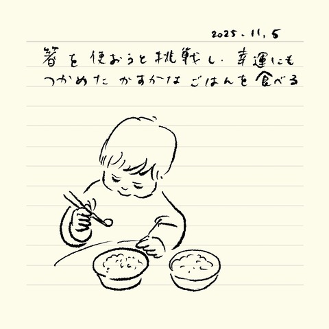 ベベダモ日記25923~ 44