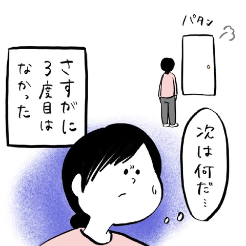 名称未設定のアートワーク 13