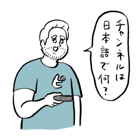 名称未設定のアートワーク 10