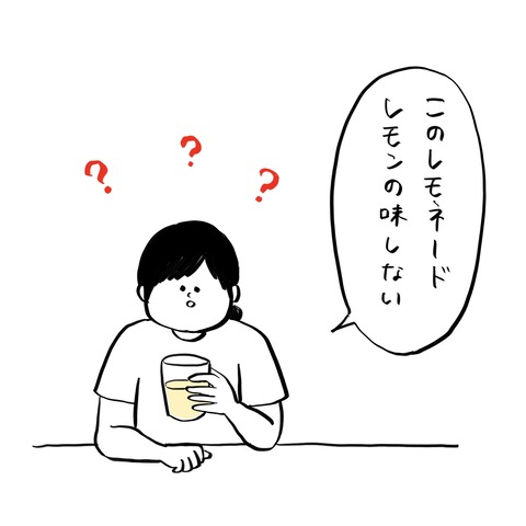 名称未設定のアートワーク 30