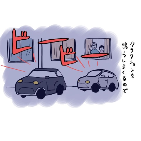 名称未設定のアートワーク 80