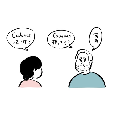 おうち時間 ガイックとのフランス暮らし Powered By ライブドアブログ