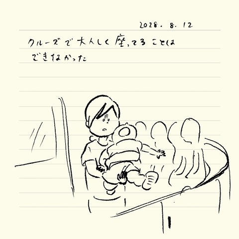 ベベダモ日記24721-816