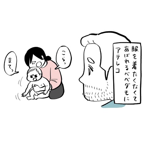 名称未設定のアートワーク 45