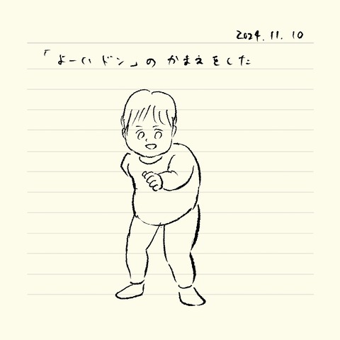 ベベダモ日記241024- 18