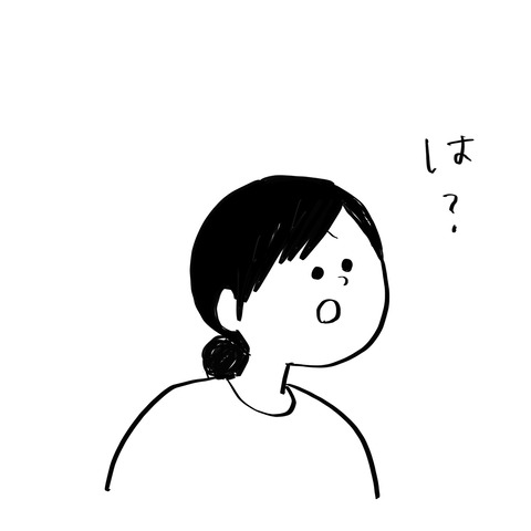 名称未設定のアートワーク 32