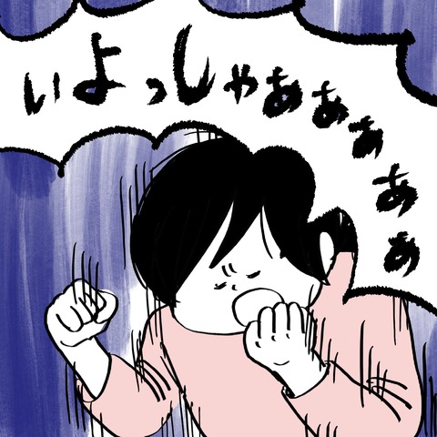 名称未設定のアートワーク 117