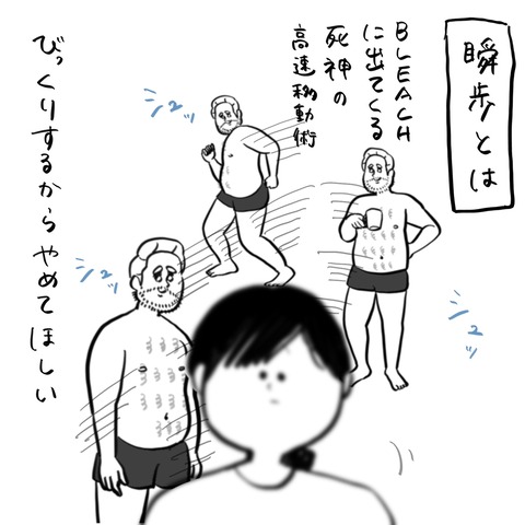 名称未設定のアートワーク 8