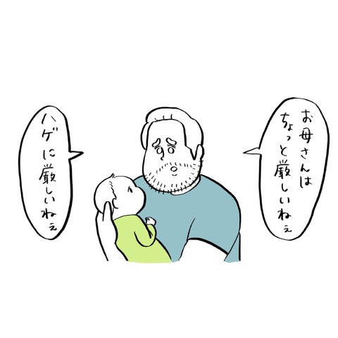 名称未設定のアートワーク 4