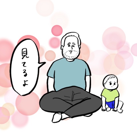 名称未設定のアートワーク 98