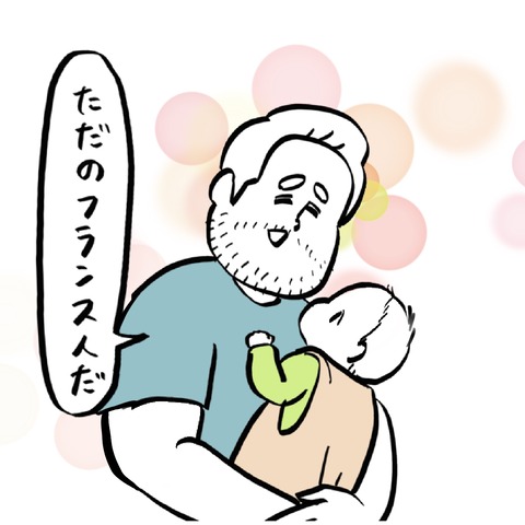 名称未設定のアートワーク 83