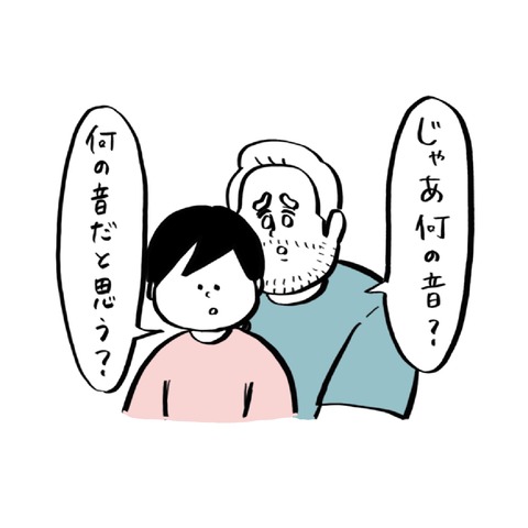 名称未設定のアートワーク 87