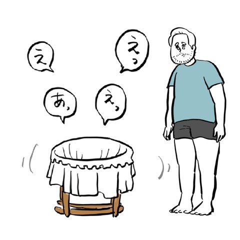 名称未設定のアートワーク 11