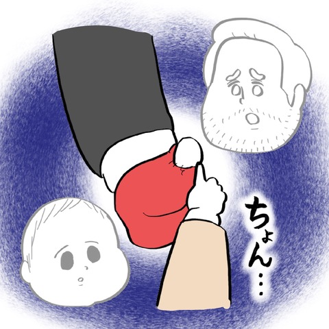 名称未設定のアートワーク 122