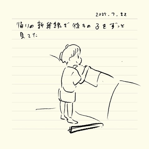 ベベダモ日記2571~ 23