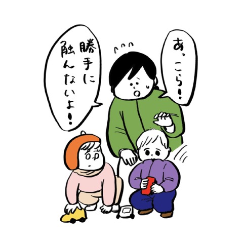 名称未設定のアートワーク 91