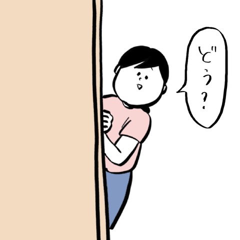 名称未設定のアートワーク 36