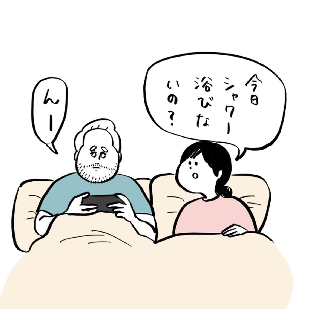 お風呂に入らなくてもいい理由 ガイックとのフランス暮らし Powered By ライブドアブログ