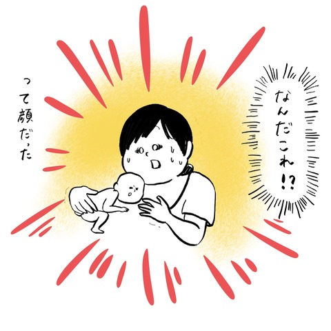 名称未設定のアートワーク 28