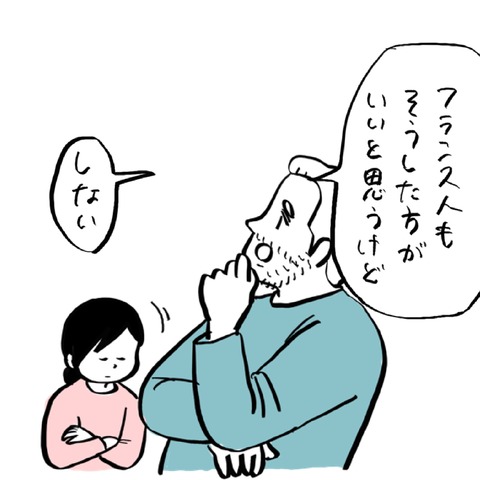 名称未設定のアートワーク 89