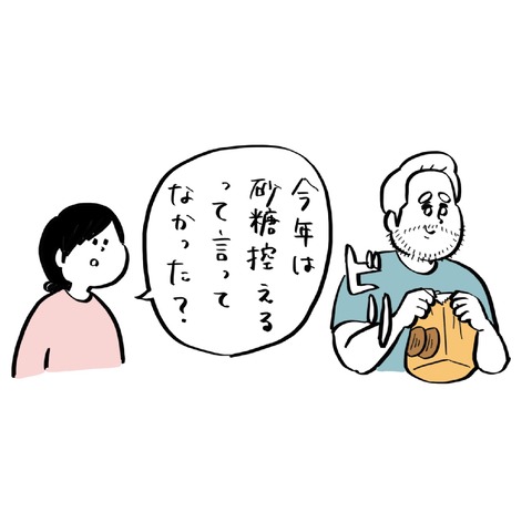 名称未設定のアートワーク 3