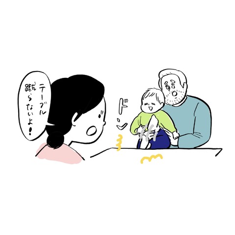 名称未設定のアートワーク