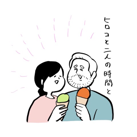 名称未設定のアートワーク 57