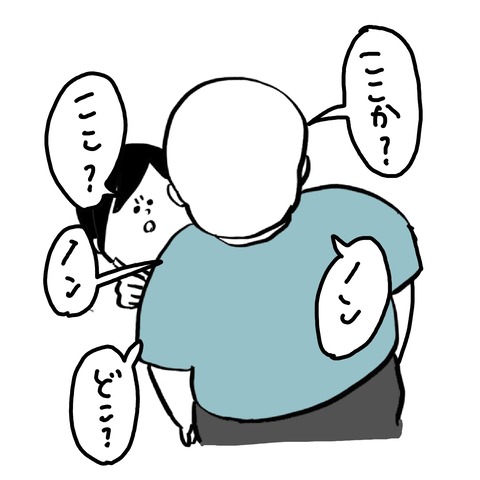 名称未設定のアートワーク 4