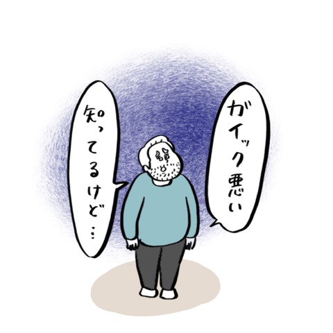 名称未設定のアートワーク 56