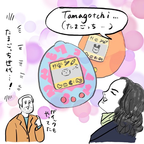 名称未設定のアートワーク 111