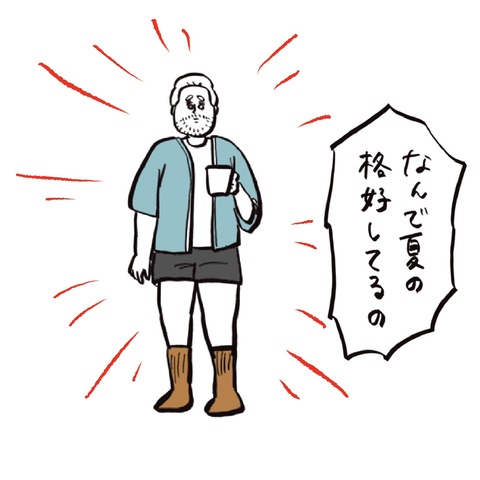 名称未設定のアートワーク 31