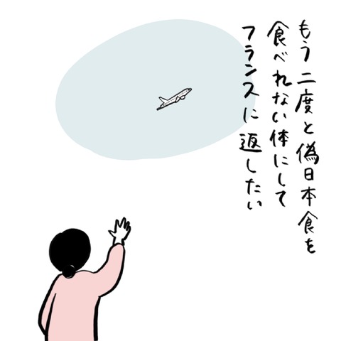 名称未設定のアートワーク 85