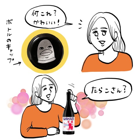 名称未設定のアートワーク 2