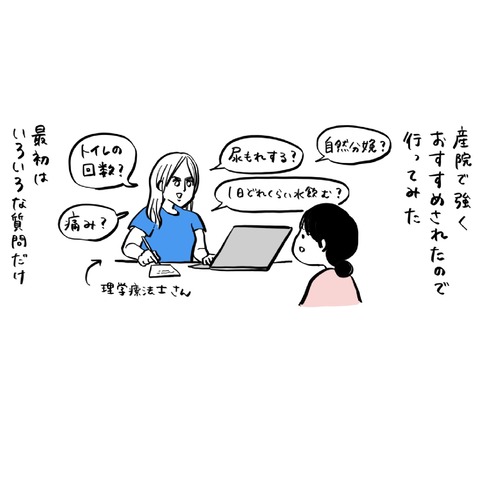 名称未設定のアートワーク 37