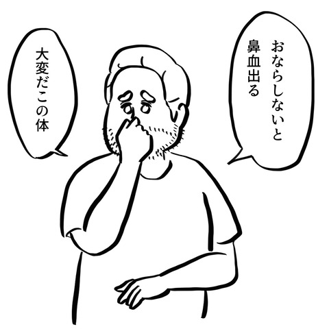 名称未設定のアートワーク 66