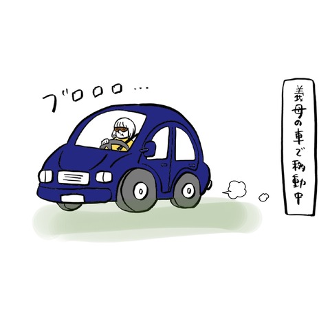 名称未設定のアートワーク 80