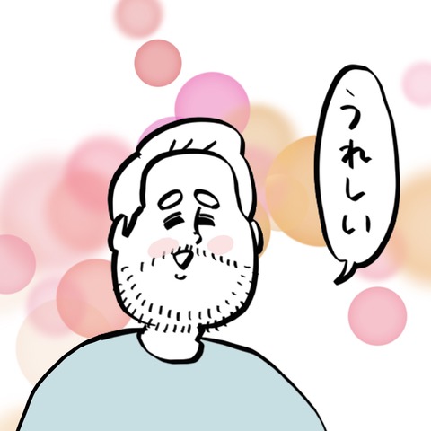 名称未設定のアートワーク 18