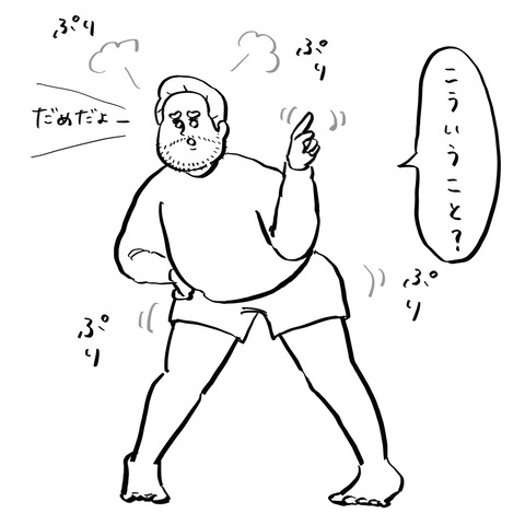 名称未設定のアートワーク 12