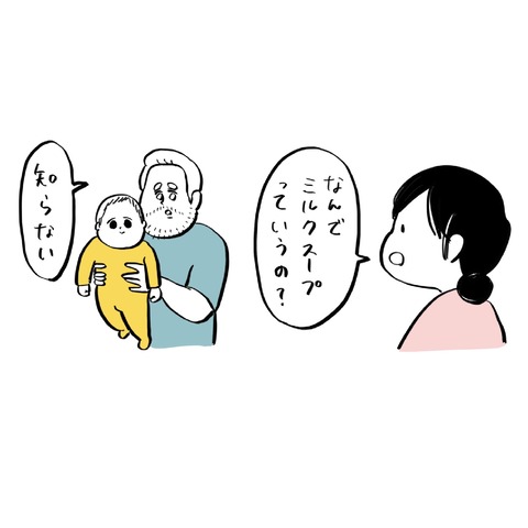 名称未設定のアートワーク 10