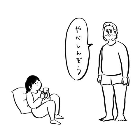 名称未設定のアートワーク 60