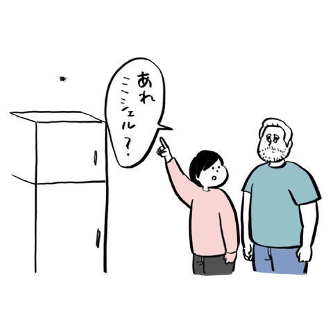 名称未設定のアートワーク 178