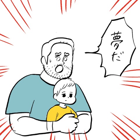 名称未設定のアートワーク 69