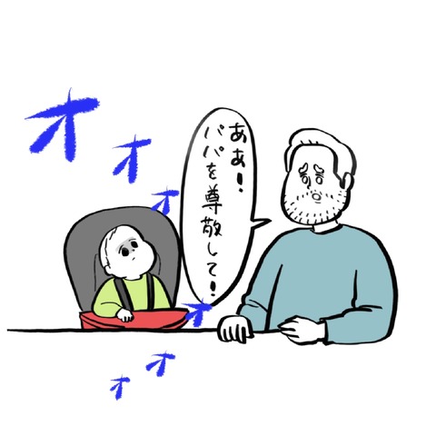 名称未設定のアートワーク 107